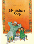 MY FATHER'S SHOP